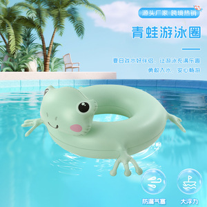 Frog Swim Ring <b>Inflatable</b> Pool <b>Float</b> For Children Thickened PVC Cartoon Design Summer Water Play Floating Ring - Product Image 1