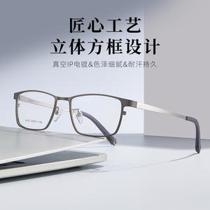 Montures de lunettes rectangulaires en alliage pour hommes Danyang 34727 avec embouts antidérapants en silicone et verres en résine - Product Image 2