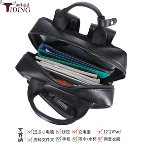 Tiding Business Genuine Leather <b>Backpack</b> 15.6 Inch Laptop Bag For <b>Men</b> Lightweight Solid Color <b>Black</b> - Product Image 5