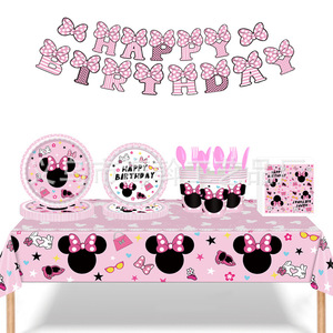 Articles de fête d'anniversaire <span class=keywords><strong>Minnie</strong></span> Mouse : Nappe, bannière, décorations de gâteau, ballons pour la décoration de fête de bébé sur le thème de la souris - Product Image 2