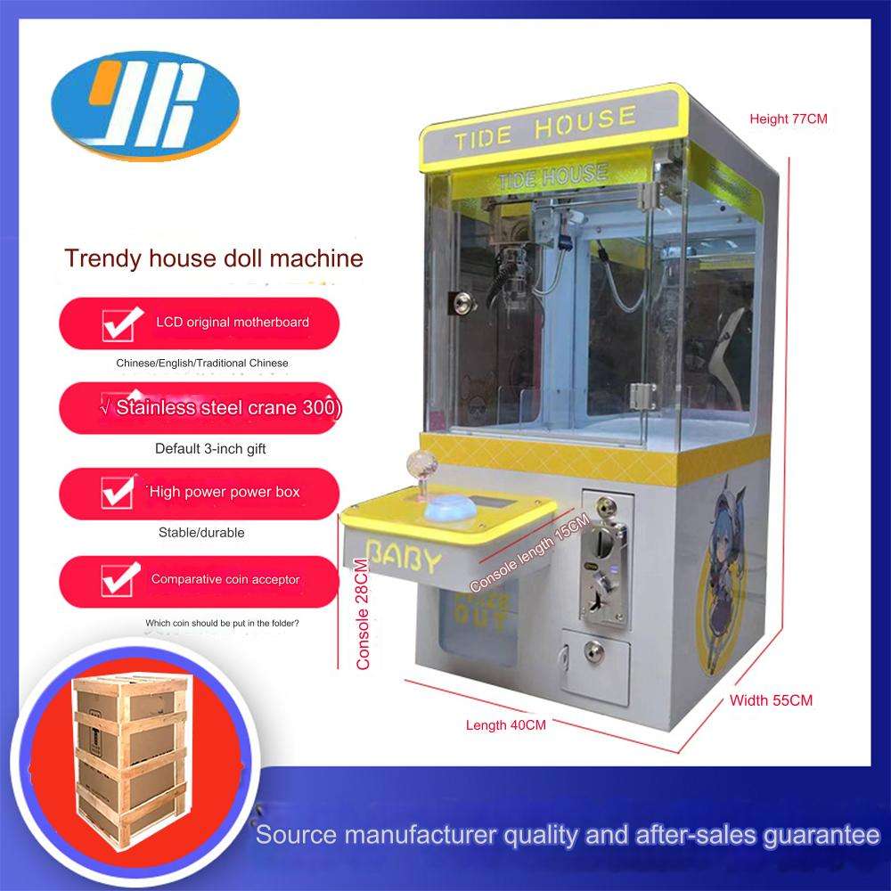 Casa di marea (giallo)