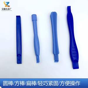 Ensemble de barres de levier en plastique bleu pour la réparation et le démontage de téléphones portables, avec pointes rondes et carrées, longueur 117 mm - Product Image 5