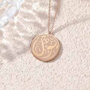 Médaillon Allah Eid, inscription arabe islamique musulmane, tendance, plaqué platine, acier inoxydable 316, bijoux de mode unisexe, pendentif - Product Image 3