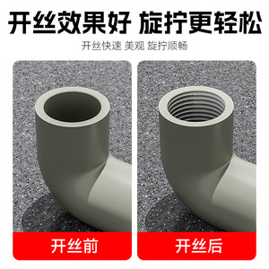 Power Pipe Threader 20mm PPR 1-1/2 In Hex Shank Professional Grade Electric Drill Use - Product Image 5