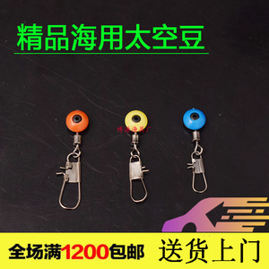 Pinzas de seguridad metálicas BoYuan para pesca en el mar, grandes, medianas y pequeñas, para equipo de pesca en agua salada. - Product Image 4