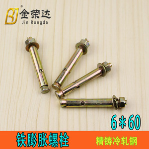 Boulons d'expansion Jin Aoding M6x60mm, ancrages en béton électroplaqués or, accessoires de quincaillerie - Product Image 2