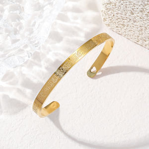 Bracelets jonc de mode Eid gravés de calligraphie religieuse islamique arabe musulmane Allah Coran, courbés - Product Image 3