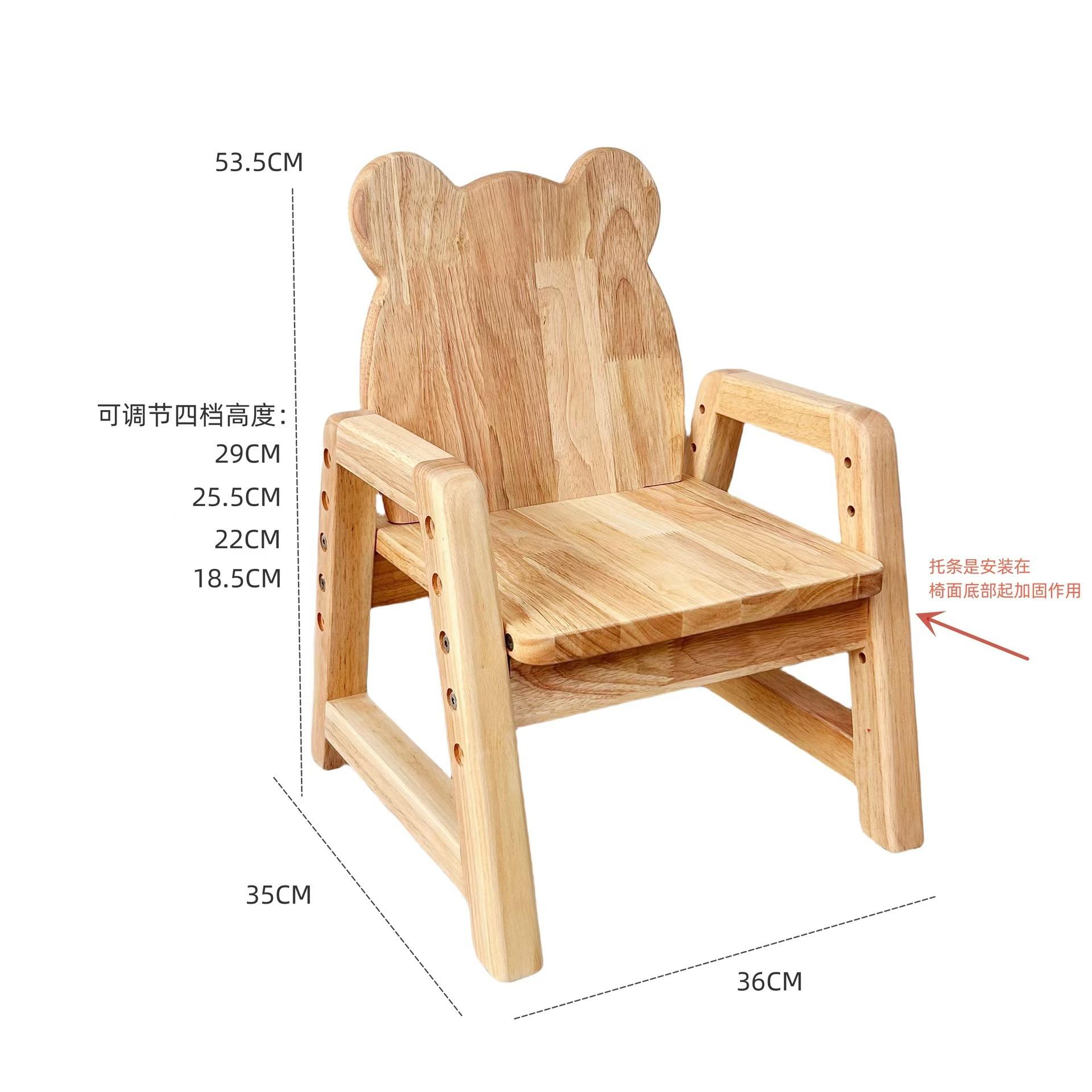 เก้าอี้