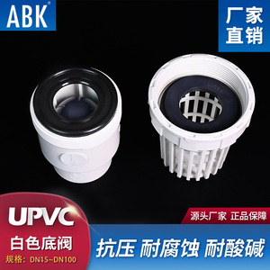 วาล์วกันกลับ UPVC สีขาว พร้อมตะแกรงกรอง สำหรับท่อน้ำ ใช้ในตู้ปลา อุณหภูมิปกติ ใช้งานด้วยมือ - Product Image 3