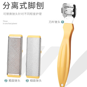 Baiyi Foot <b>File</b> For Dead Skin Removal With Plastic Handle Stainless Steel Surface Home Use - Product Image 2