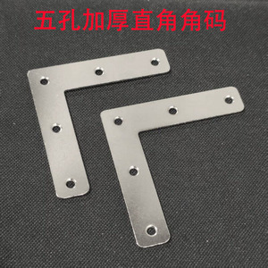 Support d'angle en acier au carbone poli de 5 mm d'épaisseur, en forme de L, pour meubles et cadres photo - Product Image 4