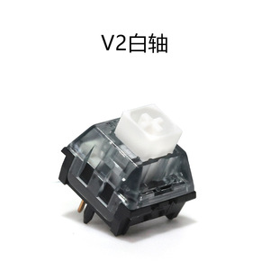 สวิตช์ Kailh BOX V2 สีขาว แดง น้ำตาล แบบกำหนดเอง DIY แบบถอดเปลี่ยนได้ ป้องกันฝุ่น สวิตช์แบบสัมผัสและแบบเชิงเส้นสำหรับคีย์บอร์ดแบบกลไก - Product Image 3