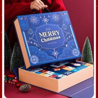 Calendario de Adviento Navideño, Caja Sorpresa de 24 Días, Caja de Regalo Plegable, Caja de Embalaje Vacía, Caja Navideña, Fabricante Mayorista