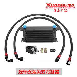 XUZHONG AN10 Oil Cooler Kit With <b>Hoses</b> And Fittings For Upgrade - Product Image 5