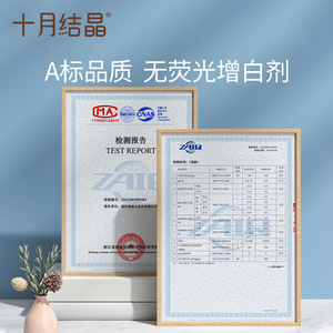 Calcetines de Algodón Puro Transpirables para Bebés de 0 a 6 Meses, para Primavera y Otoño, Marca October Crystal - Product Image 4