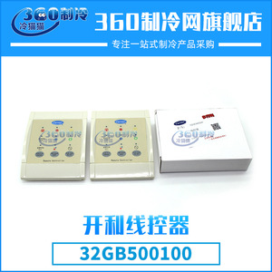 Control Remoto para Aire Acondicionado Carrier 32GB500100, Accesorio de Plástico, Componente de Transmisión - Product Image 4