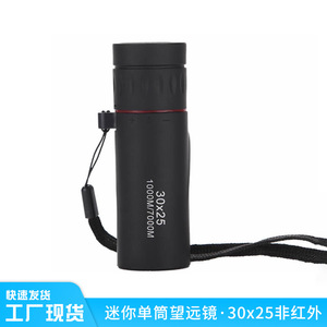 Monocular Telescope 30x25mm 1000m <b>Range</b> Outdoor Camping Photography Use - Product Image 2