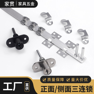 Cilindro de Cerradura para Muebles, Llave Metálica, Diseño Minimalista y Duradero - Product Image 2