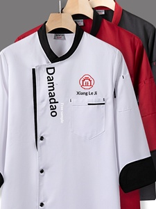 Abbigliamento <span class=keywords><strong>da</strong></span> <span class=keywords><strong>Chef</strong></span> per Hotel, Maniche Lunghe e Corte, Unisex, Uniforme <span class=keywords><strong>da</strong></span> Cucina, Abbigliamento per Pasticceria, Autunno, 100% Cotone - Product Image 6