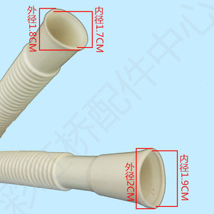 Tuyau d'entrée pour machine à laver, diamètre extérieur 1,8 cm, diamètre intérieur 1,7 cm, plastique durable pour modèles semi-automatiques - Product Image 1