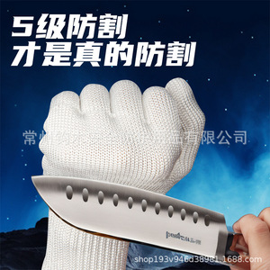 Gants blancs anti-coupure niveau 5, entièrement enduits de polyester, avec fil d'acier, pour la fabrication mécanique, résistants à l'abrasion, vêtements de travail - Product Image 3