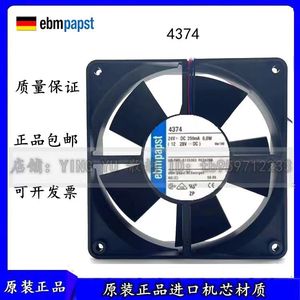 Ventilateur axial authentique TYP 4374 12032 24V 6W 2400 tr/min, montage mural, refroidissement industriel - Product Image 3