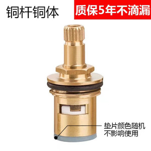 Cartucho cerámico de apertura rápida para válvula de grifo de cobre, piezas de repuesto para grifos monomando - Product Image 5