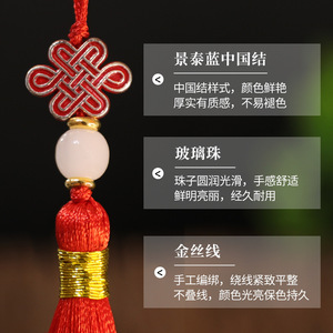 Ice Silk Tassel Pendant Mixed Colors Classic Court Style <b>Bookmark</b> Car Ornament Handmade Woven Decor <b>Gift</b> - Product Image 3