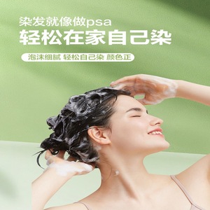 เซเว่นเทสท์ฮอลล์ สารสกัดจากพืช ย้อมผมแบบซอง ปิดผมขาวกึ่งถาวร 30 มล. 10 ชิ้น - Product Image 3