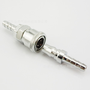 Acoplador Rápido JIN PH 20 30 40, Conector Neumático Macho-Hembra con Bloqueo Automático, Reductor, Intubación, Cromado - Product Image 1