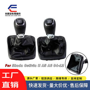 Pommeau de levier de vitesse manuel en cuir, 5 ou 6 vitesses, pour Skoda Octavia Fabia MK1, accessoires de voiture à transmission manuelle - Product Image 2