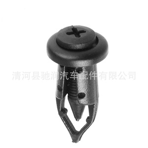 Hebilla de Repuesto para Automóvil Chirun de 19 mm para Toyota Camry Corolla Volkswagen Passat, Clip de Reparación para Parachoques Delantero y Trasero - Product Image 3