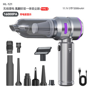 Cordless <b>Handheld</b> <b>Vacuum</b> Cleaner 120W Rechargeable 0.3L Portable For Home And Car - Product Image 4