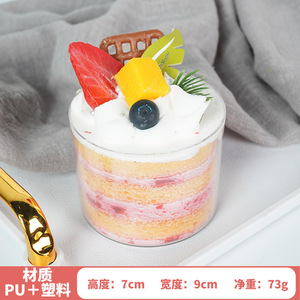 โมเดลเค้กผลไม้เทียมทำจากขนมของเล่นทำจากไอศครีมขนาดเล็ก - Product Image 4