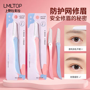 Lmltop Tondeuse à sourcils pliable Micro, lame en acier inoxydable, rose bleu A0228, sélection premium - Product Image 3