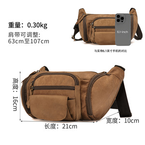 กระเป๋าคาดหน้าอกหนังแท้ดูเจียง ซูเอดสำหรับผู้ชาย กระเป๋าสะพายข้างอเนกประสงค์สำหรับการเดินทางพักผ่อน สีน้ำตาล - Product Image 5