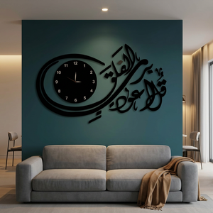 Reloj de Pared de Caligrafía Moderna, Metálico, Analógico, de Cuarzo, Silencioso, Decoración para Colgar en la Sala de Estar, Forma Irregular Negra - Product Image 6