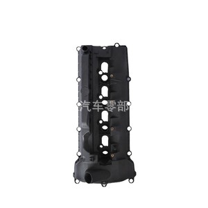 Applicable aux moteurs essence Land Rover 5.0, culasse droite, couvercle de soupape LR113201 LR041443 - Product Image 1