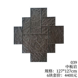 Moldes de pavimentadora de sellos de hormigón de goma <span class=keywords><strong>para</strong></span> moldes de alfombrillas de sello de piso de impresión de patrón <span class=keywords><strong>para</strong></span> hormigón - Product Image 5