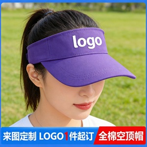 Visor Baseball Cap Pure Cotton Solid Color Flat Brim Unisex Sun Hat High Ponytail Design Student Empty Top Cap - Product Image 5