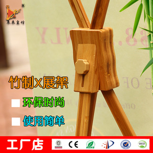 Support d'exposition en bambou et bois Zhengfeng, structure en X, 60x160cm, pour intérieur et extérieur, sur pied, pour événements et promotion - Product Image 4