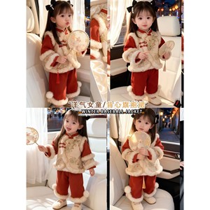 Girls Chinese Style Winter Outfit With Fur Trim For Birthday New Year Celebration - Product Image 5