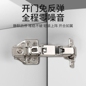 Bisagra hidráulica Hongtai de 180 grados con cierre suave para puerta de armario - Product Image 5