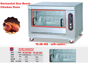 Yeegoole-máquina de asar para cocina, horno de pollo de acero inoxidable, asador comercial, <span class=keywords><strong>parrilla</strong></span> CE - Product Image 4