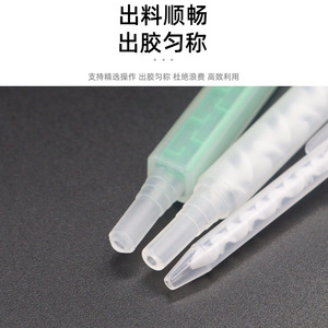 Aiguille de mélange statique en plastique pour application d'adhésif époxy AB - Product Image 2
