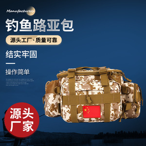 Bolsa para señuelos de pesca, bolsa de almacenamiento para exteriores con camuflaje, con soporte para caña, bolsa cruzada para la cintura para hombres y mujeres - Product Image 2