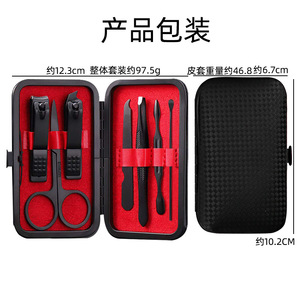 Manicure <b>Set</b> 7Pcs Stainless Steel <b>Nail</b> Clippers Trimmers Tools For Adult Care - Product Image 5