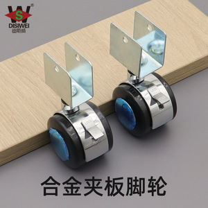 Roulettes pivotantes en alliage Disiwei de 2 pouces avec frein pour mobilier de bureau - Product Image 3