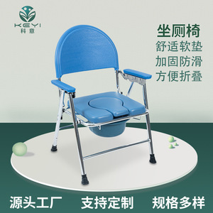 Folding <b>Commode</b> <b>Chair</b> KY817LB Blue With Padded Seat And Back For Seniors And Disabled Bathroom Safety Equipment - Product Image 5
