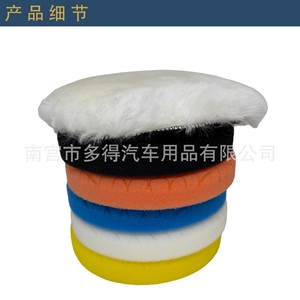 Kit de polissage Xinduode avec tampon en laine de 6 pouces, personnalisé pour le detailing automobile, la réparation de peinture, le cirage et la restauration, roue en éponge - Product Image 4